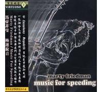 Friedman, Marty - Music for Speeding
