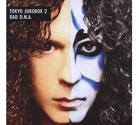 Friedman, Marty - Tokyo Jukebox 2/Bad D.N.A.