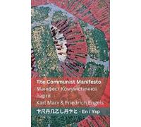 Friedrich Engels Ka The Communist Manifesto / Маніфест Комуністичної (Tascabile)