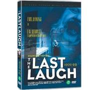 Friedrich Wilhelm Murnau - Movie DVD - the LAST LAUCH (Region code : all) (Korea Edition)