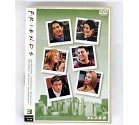 Friends: 4th Season Vol. 03
