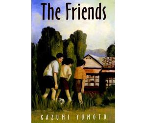 [Friends] [By: YUMOTO, KAZUMI] [October, 2005]