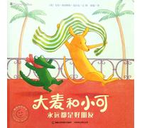 Friends for Life - Melrose and Croc (Chinese Edition)