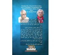 Friendship, Correspondence with Saadallah Wannous, Adonis, Zakaria Tamer - Book in Arabic: Worship Life: A Novel of Life in Letters - Part 2