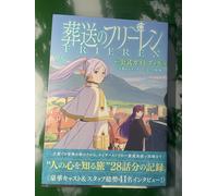 Frieren Beyond Journey’s End Tv Anime official Guidebook Giapponese
