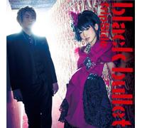 Fripside - Black Bullet (Anime) Intro Theme: black bullet