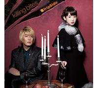 Fripside - Killing Bites