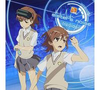 Fripside - Sister's Noise
