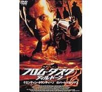 From Dusk Till Dawn Vol. 2 [99