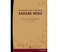 From Ignorance to Islamic Society: Symposium Papers and Discussions