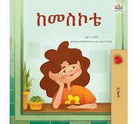 From My Window (Amharic Kids Book)