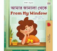 From My Window (Bengali English Bilingual Kids Book)