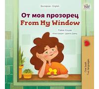 From My Window (Bulgarian English Bilingual Kids Book)