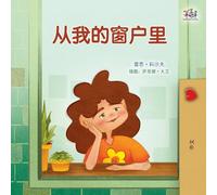 From My Window (Chinese Kids Book)