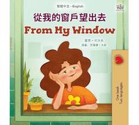 From My Window (Chinese Traditional English Bilingual Kids Book)