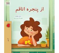 From My Window (Farsi Kids Book)