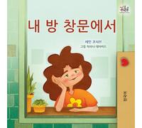 From My Window (Korean Kids Book)