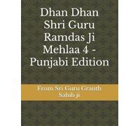 From Sri Guru Granth Dhan Dhan Shri Guru Ramdas Ji Mehlaa 4 - Punjab (Tascabile)
