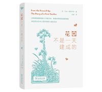 From the Ground Up: The Story of a First Garden (Chinese Edition)