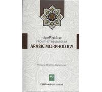 From the Treasures of Arabic Morphology
