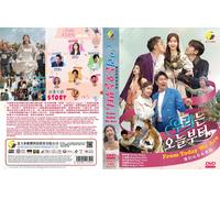 From Today We Are (VOL.1 - 12 End) ~ All Region ~ Corean Series ~ DVD ~ Nuovo...
