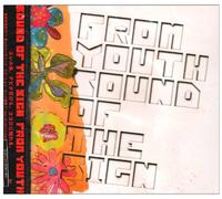 From Youth - Sound of the Sign
