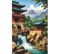 From Zero to Zhongwen: The Beginner’s Workbook: 从零到中文：初学者练习册: The Beginner's Workbook, ¿¿¿¿¿¿¿¿¿¿¿¿