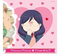 FROM4TO7 - KISS HIM, NOT ME -LTD-