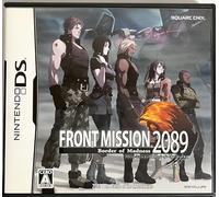 Front Mission 2089: Border of Madness (japan import)