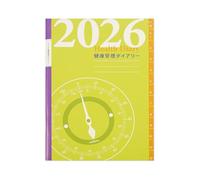 Frontier Notebook, diario 2026, B5 DY-150 (inizia a dicembre 2025)