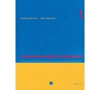 Communicate in Greek 1 (Book + audio download) - Greek edition: Book with CD