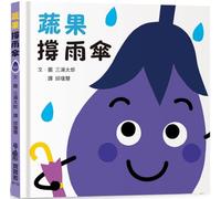Fruit and Vegetable Prop Up Umbrella