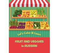 Fruit and Vegetables in Russian