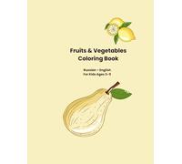 Fruits and Vegetables Coloring Book: Russian-English Bilingual Edition for Kids Ages 3-5