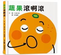 Fruits and Vegetables Rolling