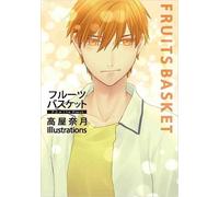 Fruits Basket Anime The Final Natsuki Takaya Illustrations Libro d'arte Giapp...