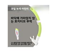 (frutta verde) Maschera facciale in silicone per bambini, modello "Big God", modello "Snorkeling", modello