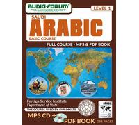 FSI: Corso base di arabo saudita (MP3/PDF)