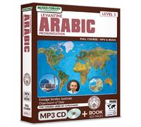 FSI: Pronuncia araba levantina (MP3