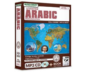 FSI: Pronuncia araba levantina (MP3