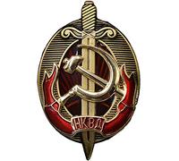 FTYYSWL Medaglia sovietica,distintivo del NKVD dell'URSS,Ri-incisione della medaglia sovietica KGB,Distintivo commemorativo in metallo