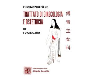 Fù Qīngzhǔ: Trattato di ginecologia e ostetricia di Fù Qīngzhǔ