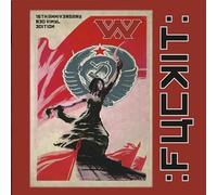 Fuckit (Red Vinyl) - Wumpscut (Vinile)