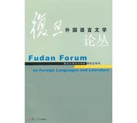 Fudan University Foreign Language and Literature Essays (2010 graduate special issue)