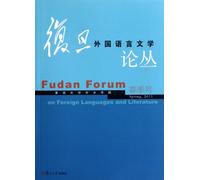Fudan University Foreign Language and Literature FORUM (Spring 2011) [Paperback](Chinese Edition)