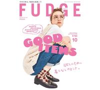 FUDGE Oct 2025 Magazine Japan Fashion Good Items Autumn Style PRADA Brand Book