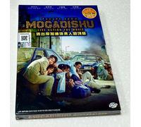 Fuga da Mogadiscio (film) ~ Tutte le regioni ~ Nuovo di zecca e sigillo di...