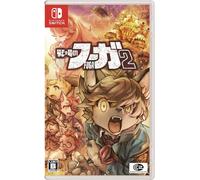 Fuga: Melodies of Steel 2 Nintendo Switch Edizione Giapponese