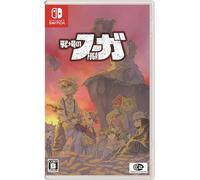 Fuga: Melodies of Steel Nintendo Switch Edizione Giapponese