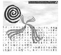 Fugue - Our Dreams Walking Their Way-Chapter 3